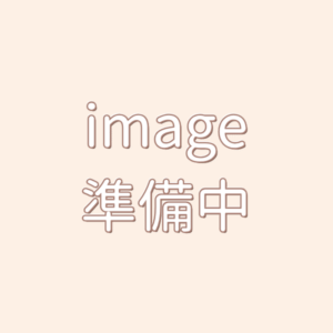 画像準備中